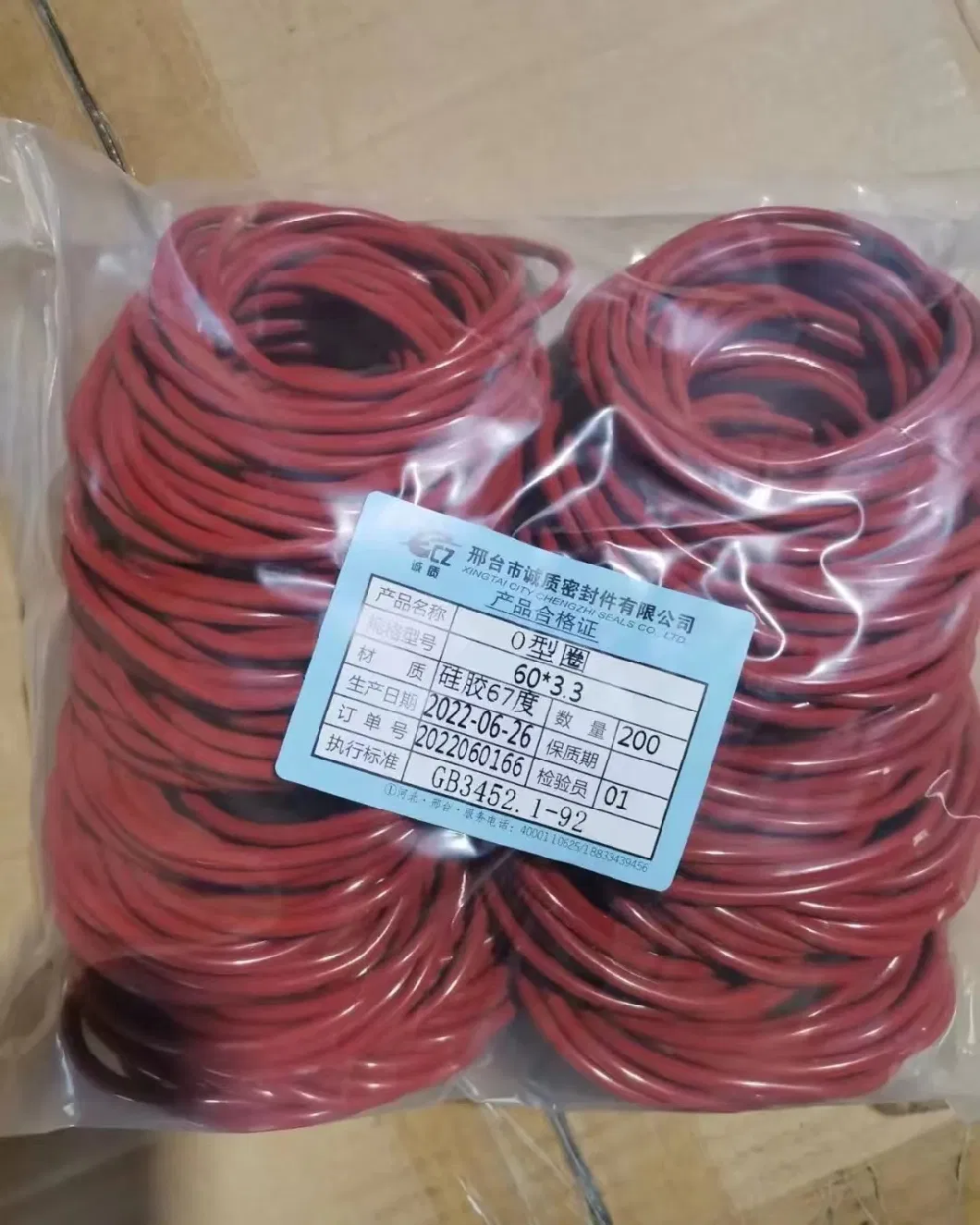 NBR FKM EPDM CR O-RING en silicone pour les applications automobiles et aérospatiales 5