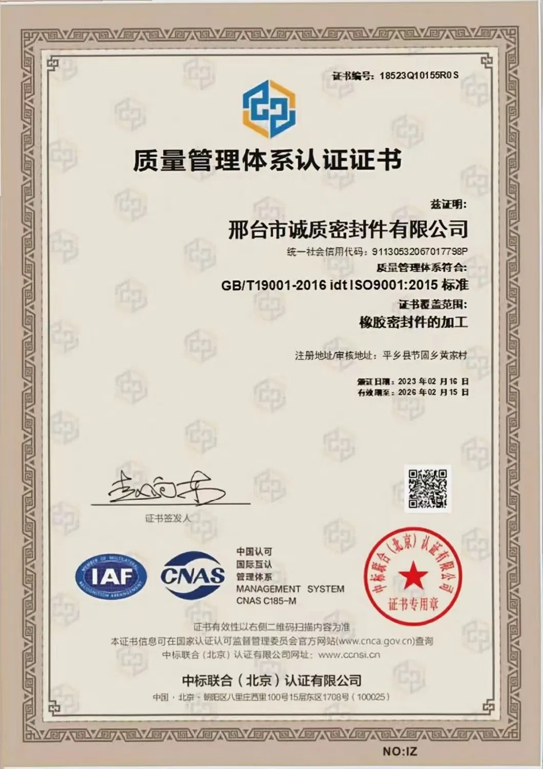 Parties en forme irrégulière en caoutchouc pour cheveux en forme spéciale en caoutchouc OEM ODM 9