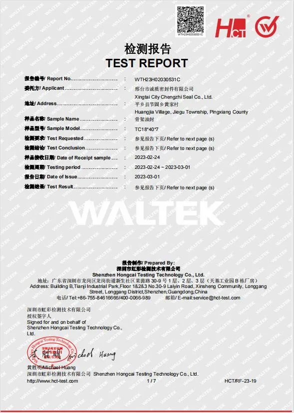 Sceau d'huile mécanique en alliage d'aluminium standard et non standard personnalisable 12